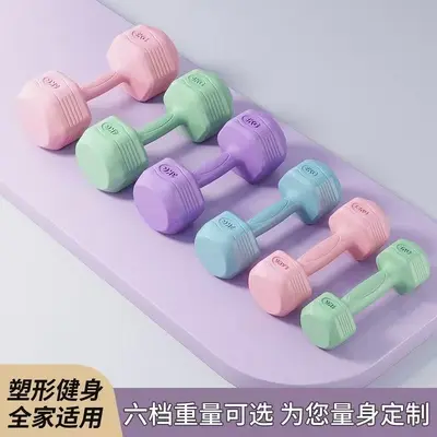 Kadın Dumbbell Fitness Ekipmanı Ev Gym Spor Outdoor Çocuk Renkli Çevre Dostu 2kg 3kg Dumbbell Seti - 2