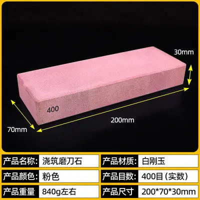 White Corundum Whetstone, High Grit, Fine Sharpening for Razor and Steel Blades - 13