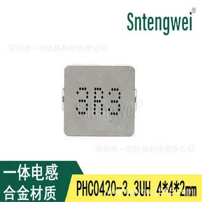 PHC0420 Integrated Molded Power Inductor 1UH-47UH - 10