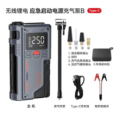 Araç Hava Pompalı Acil Marş Güç Kaynağı ve Powerbank - 7