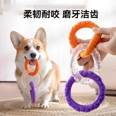Dog Chew Ball, Durable, Bite-Resistant, for Puppies - 3
