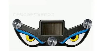 Solar-Powered Devil Eye LED Car Rear Window Warning Light - 11