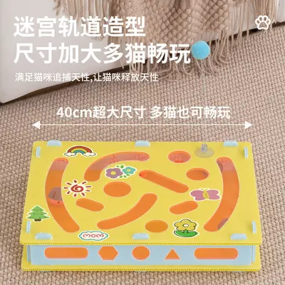 Cat Toy Set with Maze, Sound Ball and Teaser Wand
