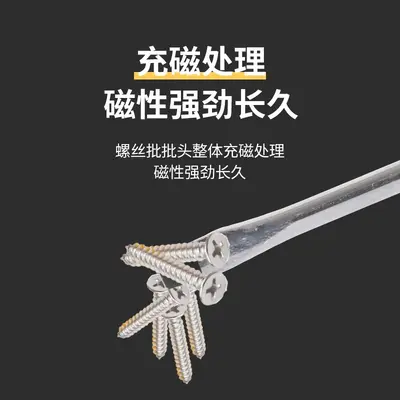 十字一字螺丝刀带强磁梅花起子十字型超硬小号改锥螺丝批套装超硬 - 5