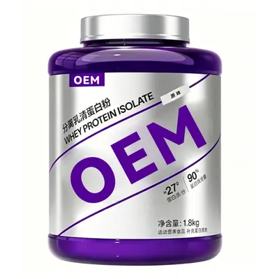 分离乳清蛋白粉oem定制固体饮料运动健身乳清蛋白粉whey protein