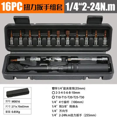 Adjustable Preset Torque Wrench, Hexagonal, Road Bike Maintenance - 11