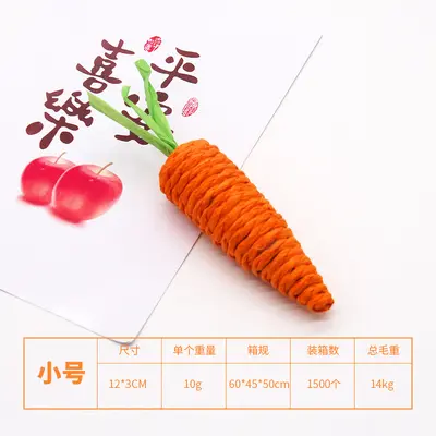 Cat Toy Set with Hemp Rope and Carrot Design, Self-Play Toy - 8