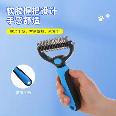 Stainless Steel Pet Knot Comb, Dog and Cat Deshedding Comb