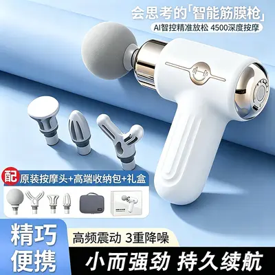 Mini Massage Gun Neck Massager, Rechargeable and Portable - 12