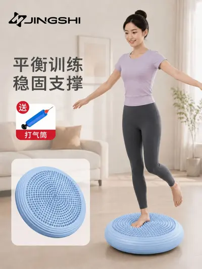 Yoga balance pad, thickened, non-slip, massage and rehabilitation - 2