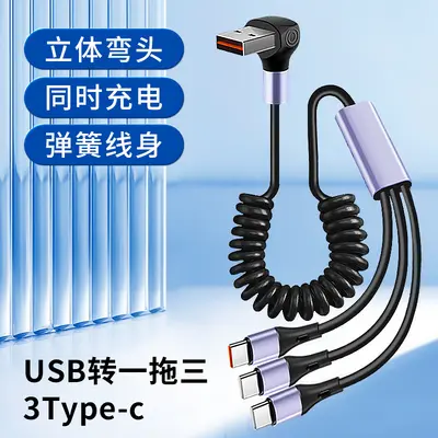 66W 3-in-1 flexible data cable, car charging, Type-C - 8