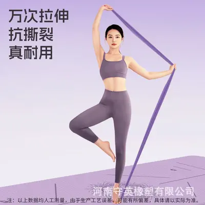 Yoga direnç bandı, çok boyutlu fitness elastik bant