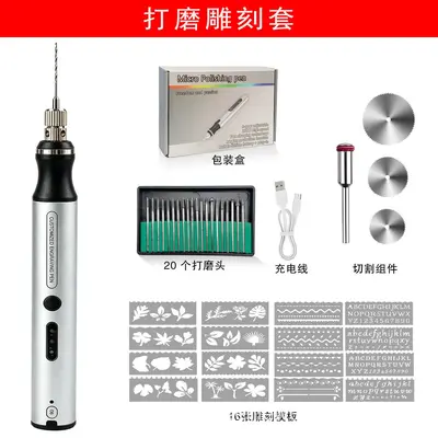 Small nail grooming machine in stock at the factory, lithium battery-powered electric drill, engraving and polishing machine, electric grinding pen, cross-border. - 9