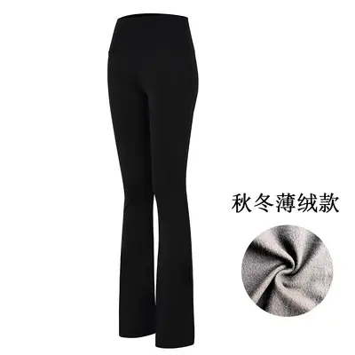 Women's Yoga Micro Flare Pants, Stretch High Waist, Quick-Dry - 13