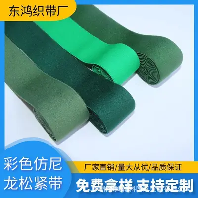 Renkli Yüksek Elastikli Polyester Lastik Bant, 3 cm Pantolon Beli İçin - 5