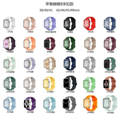 iWatch S10 uyumlu silikon kayış, kelebek toka, erkek ve kadın