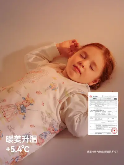 Baby-Schlafsack für alle Jahreszeiten, temperaturregulierende Weste