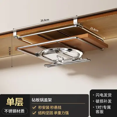 Stainless Steel Cabinet Rack with Paper Towel Holder - 8
