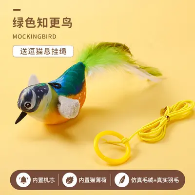 Cat Toy with Simulated Bird and Sound, Chew-Resistant Teaser Wand - 6