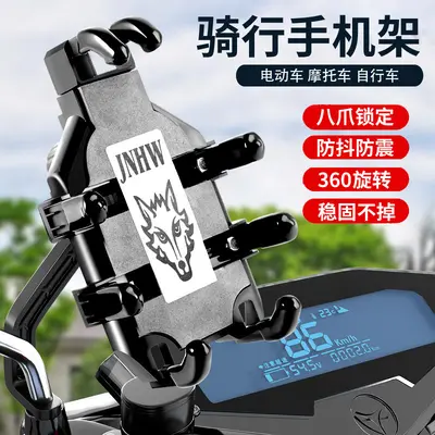 Metall-Handyhalter mit Vibrationsdämpfung für Motorrad und E-Roller, Rückspiegelmontage - 3