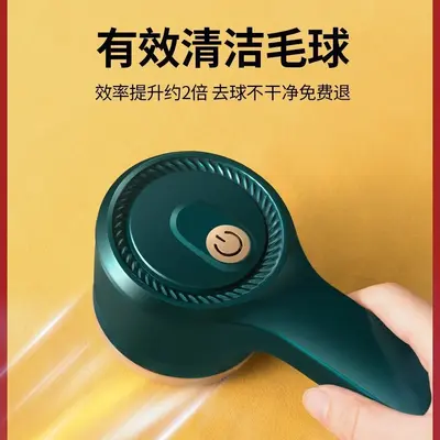 Rechargeable lint remover, gentle on clothes