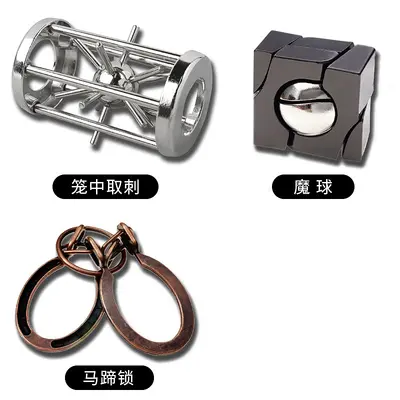 Metal Lu Ban Lock Nine Rings Brain Teaser Puzzle for Kids, Full Set - 8
