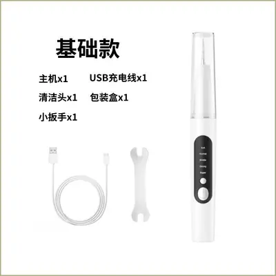 超声波洁牙器家用去牙结石洗牙器洁牙仪多功能牙齿清洁美牙仪护理 - 11