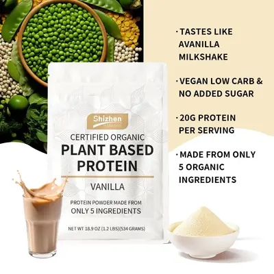 跨境外贸热销豌豆蛋白粉pea protein powder素食源头工厂代加工