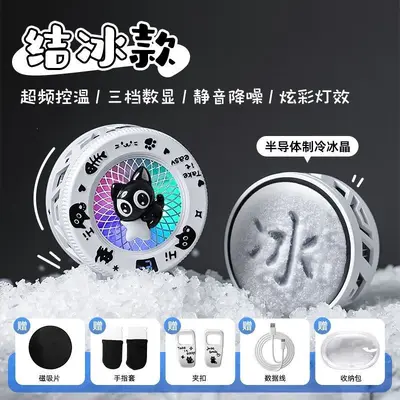 Phone cooler, semiconductor cooling, Apple, Android, magnetic - 8