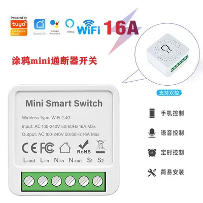 Mini WiFi Smart Switch Graffiti Wall Switch Hidden Installation Voice Control APP Control Switch
