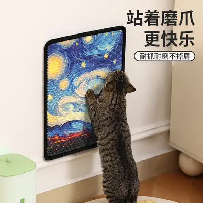 Sisal Cat Scratcher Vertical Wall-Mounted Non-Shedding Scratching Pad - 5