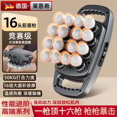 Massage Gun 16 Heads Yoga Physical Therapy
