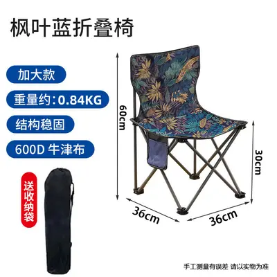 Yanggongzi Ay Sandalye Açık Katlanır Sandalye Taşınabilir Kamp Recliner Balıkçılık Sandalye Plaj Sandalyesi Dropshipping - 10