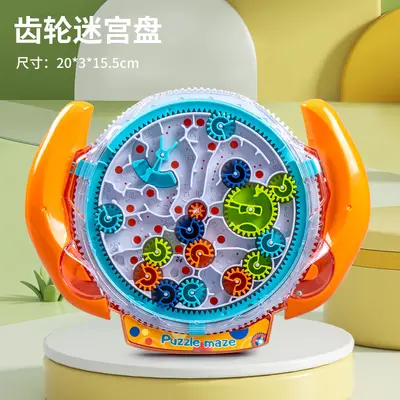 Children's Gear Maze Board, Concentration Training Balance Ball Game - 7