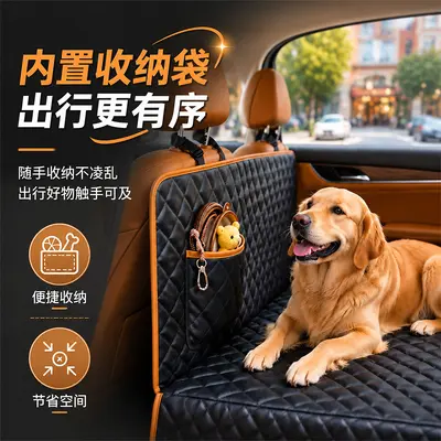 Wasserdichte Hunde-Rücksitzdecke für das Auto - 3