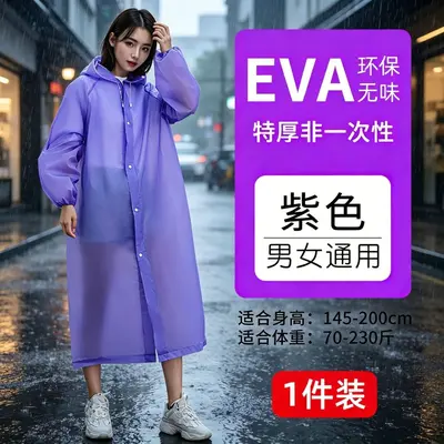EVA yağmurluk, tek kullanımlık, kalın, tam vücut koruması - 10