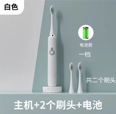 Battery-Powered Sonic Electric Toothbrush for Adults, Soft Bristles - 8