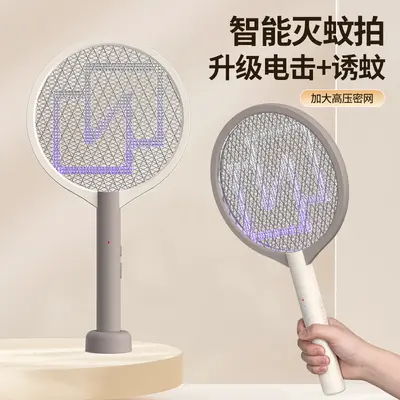 New Cross-Border Household Mosquito Killer Electric Mosquito Swatter Electric Shock Rechargeable Camping Lamp Mosquito Killing Light Indoor Outdoor UV Mosquito Repellent Device