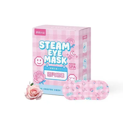 Custom Logo Lutein Steam Heated Eye Mask - 8