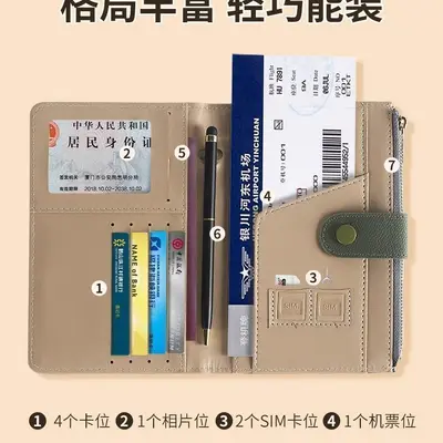 新防盗刷护照夹钱包一体证件收纳机票保护套出国旅行多功能护照包 - 2