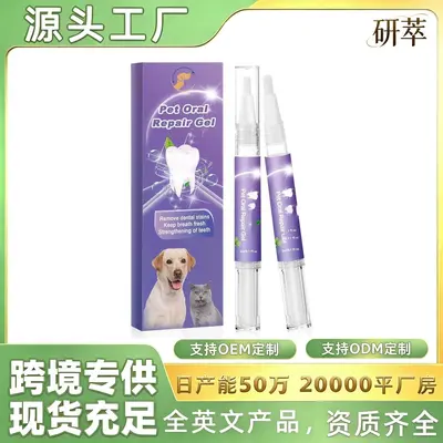 Pet teeth cleaning pen with oral care gel - 2