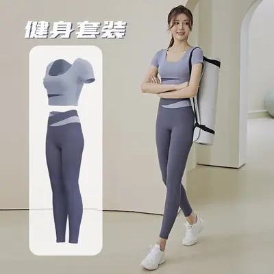 Women's Two-Piece Yoga Set with Fixed Chest Pad Short-Sleeve Top and Pants - 2
