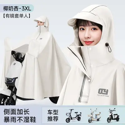 Electric vehicle raincoat, battery-powered vehicle, men and women, large, long, full-body waterproof, new style, single-person, fashionable poncho - 11