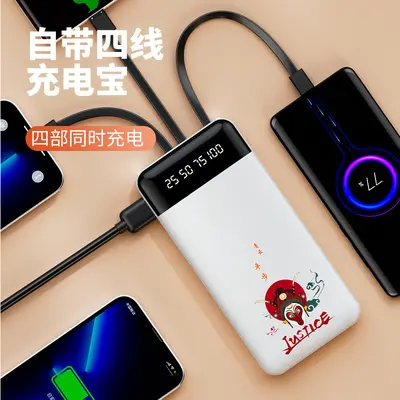 Hızlı şarjlı mini powerbank, dahili kablolu 20000 mAh toptan büyük kapasiteli mobil güç kaynağı, özelleştirilmiş LOGO
