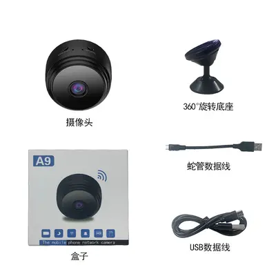 A9 akıllı kamera, 1080P WiFi, gece görüşü - 10