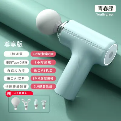 Mini Electric Massager, Multi-Speed Portable Fascia Gun for Neck and Shoulders - 8