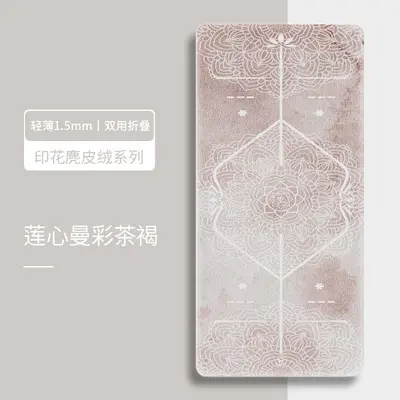 Ultra-thin 1.5mm yoga mat, suede rubber, foldable - 7