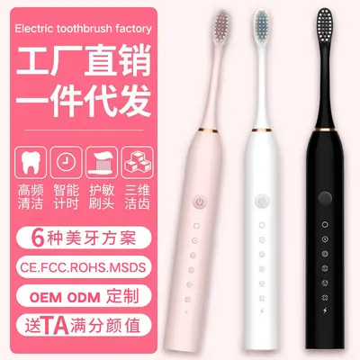 跨境便携式冲牙器洁牙仪自动成人儿童女超声波电动牙刷充电款旅行