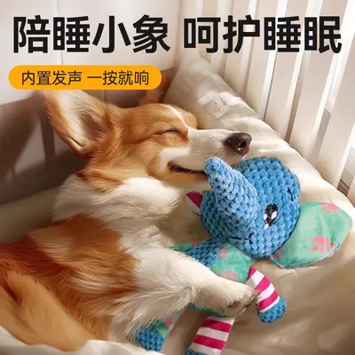 Chew-Resistant Squeaky Plush Dog Toy Stress Relief - 5