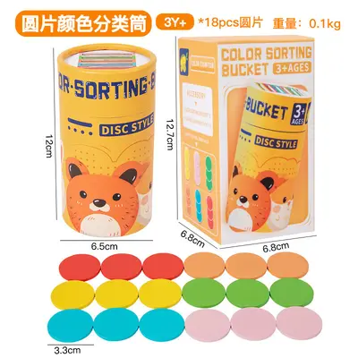 Color Sorting Bucket, Children's Educational Toy, Hand-Eye Coordination - 8